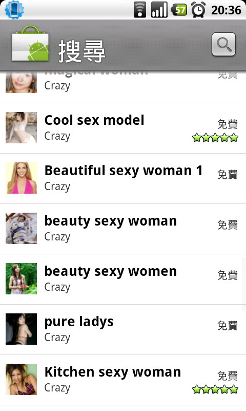 Android Market的質素