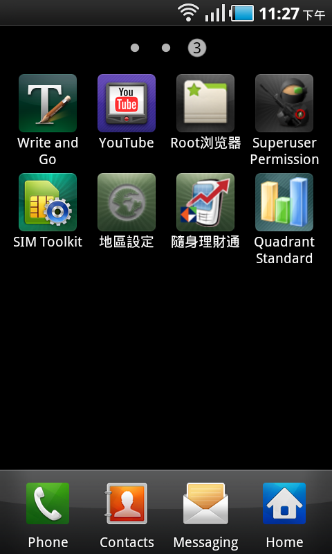 I9000 JP3(Hiapk)繁體中文版使用心得(android 2.2)
