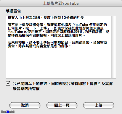 [分享] 圓剛三頻電視棒M(H830M) + AVerTV for Mac實測
