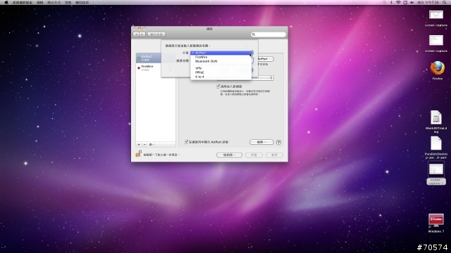 Mac mini 無法用乙太網路連上網