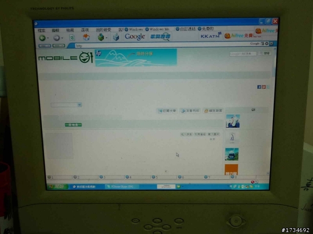 請問版大們，我的電腦怎麼會這樣？是系統亂掉嗎？還是中毒？