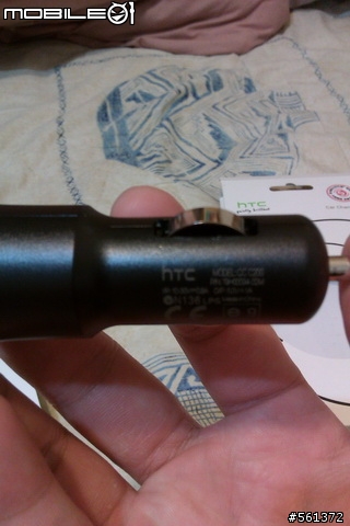 [分享]Aria贈品(HTC原廠車充)