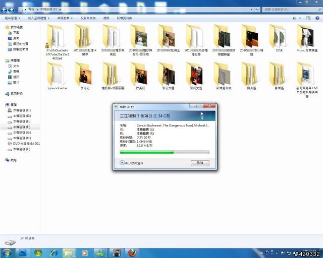 [開箱] 我也敗入大容量外接硬碟了 - Seagate FreeAgent GoFlex Desk