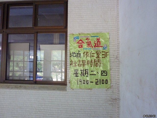 [TZ7] 國立中央大學校園隨拍（20100802）
