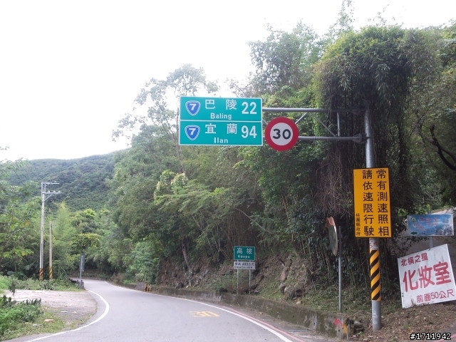 我與黑戀橘之跑雙北