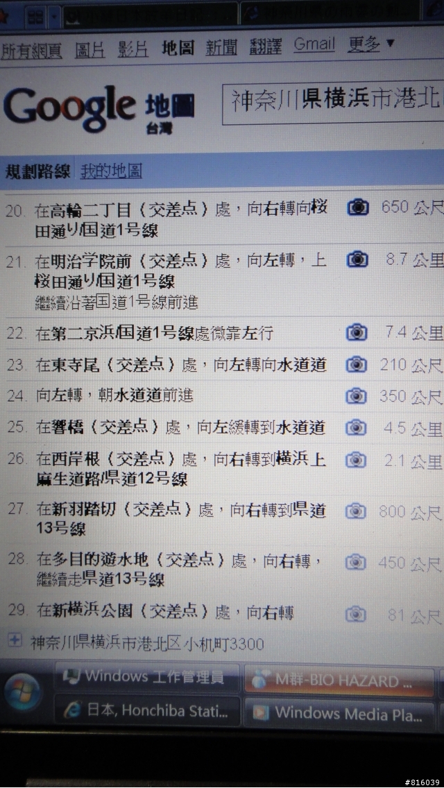10/08/14 [X JAPAN 再会の夜]