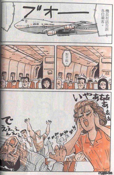 請大家神一位女優...(圖+笑話圖