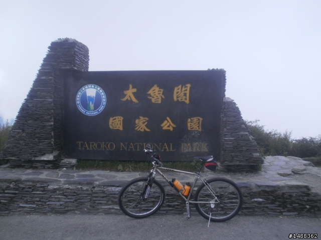 40歲以後說出來一定要做到之我要去武嶺