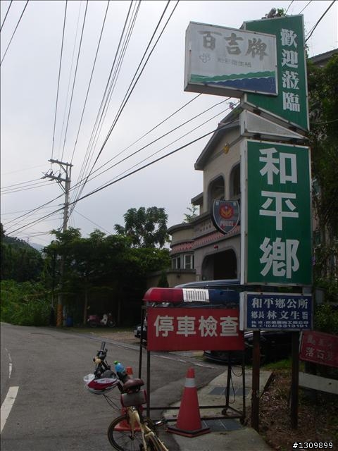8月8號父親節的好活動，活力88騎遊谷關