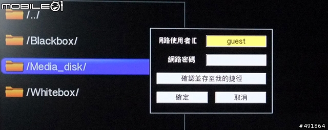 [開箱] 價格實惠的HD多媒體播放機 – ICY BOX Mediaplayer