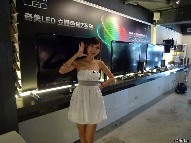 瞎瞇吼這「奇美Z系列」!!!--Z系列體驗會