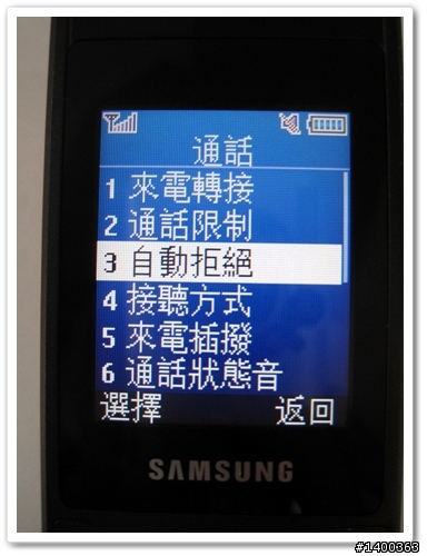 [試用分享]超簡約的好日機-B299 低調人士專用!!