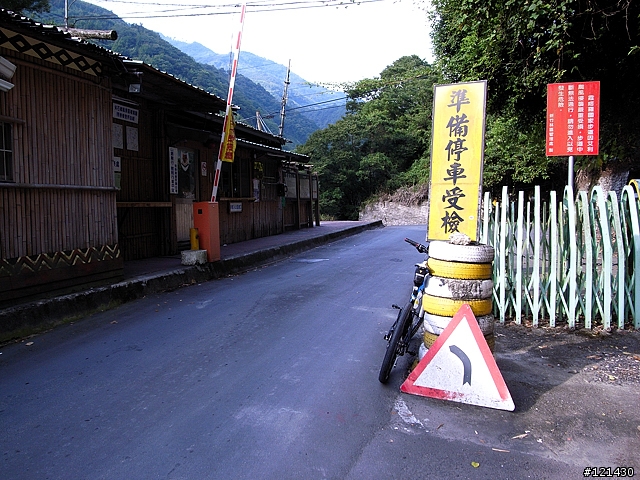[遊記分享]踩著心靈的踏板~飛向上帝的部落-司馬庫斯