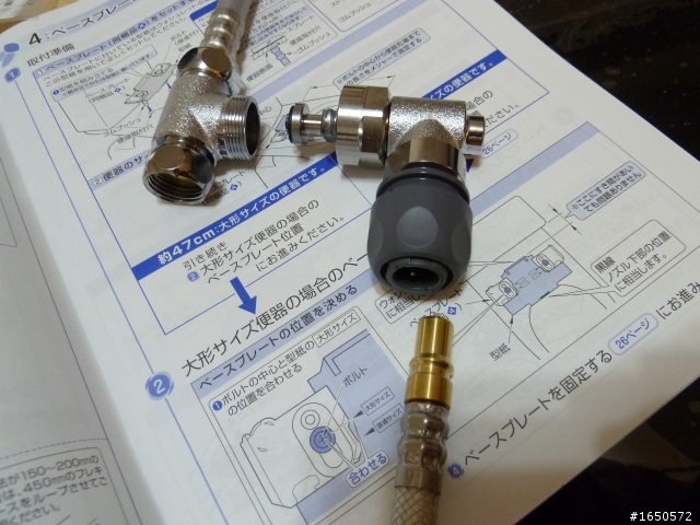 (開箱)Washlet TOTO TCF757-SR2 日本原裝免治馬桶座(粉色)