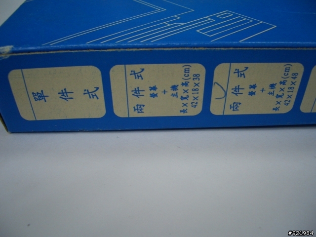 LEO 骨灰 防塵套 開箱