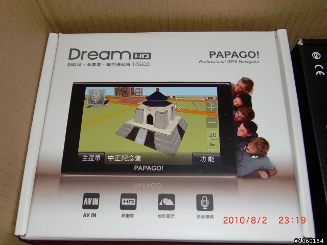 [介紹]車用導航機也要擁有HD畫質-PAPAGO新機 H5600