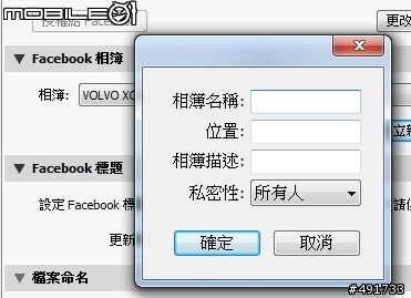 Lightroom 3.2 RC 搶鮮測試 NEX Raw 正式支援、支援 Facebook 發佈服務