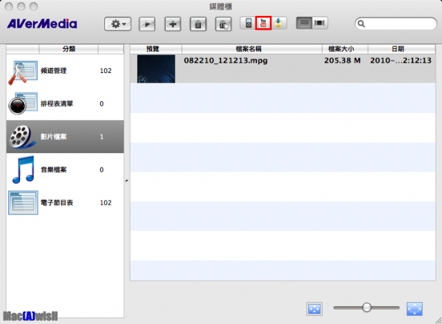 [分享] 圓剛三頻電視棒M(H830M) + AVerTV for Mac實測