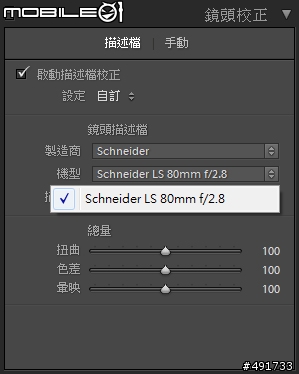 Lightroom 3.2 RC 搶鮮測試 NEX Raw 正式支援、支援 Facebook 發佈服務