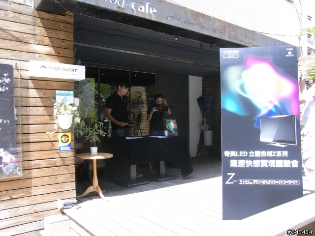 瞎瞇吼這「奇美Z系列」!!!--Z系列體驗會