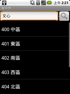 [KNY] 台灣郵遞區號 Taiwan Zip Code
