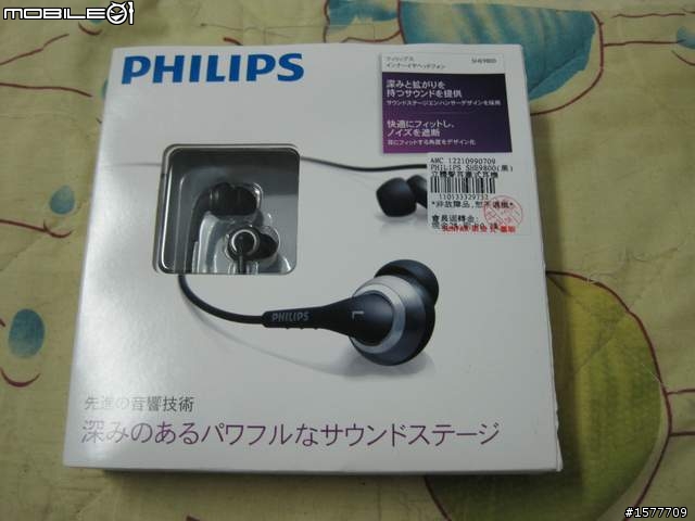 SHE9800不專業開箱文