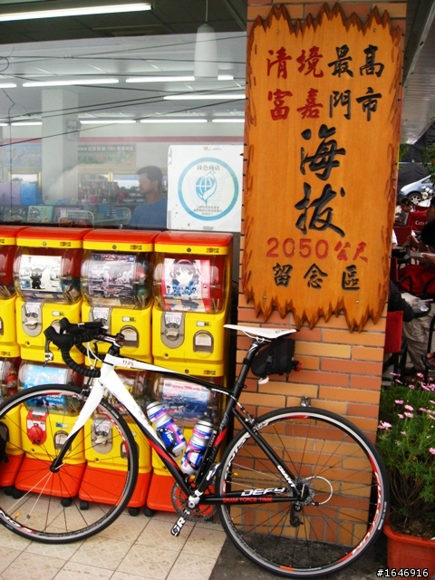 兩橫+蘇花  東進武嶺行