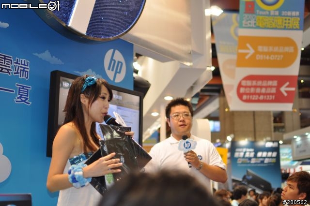 D90 電腦展小小拍..