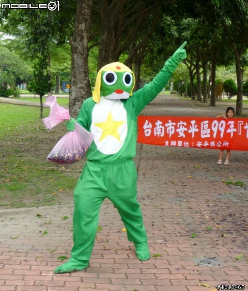 肯氏蒲桃採集PK賽,k隆星人也來幫忙