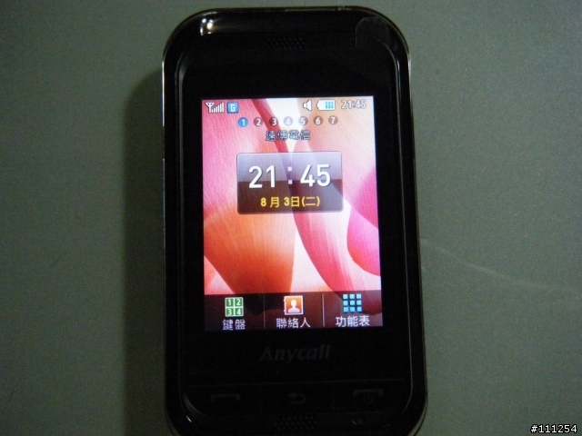 燒燒燒~Samsung C3300開箱