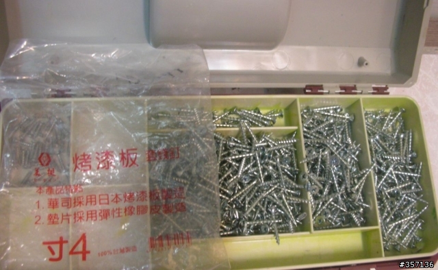 用系統櫃剩料 DIY 隱藏式垃圾桶...川湖新產品 3M89
