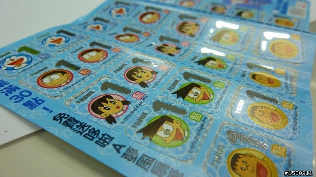 另類優惠買1950暢遊包(限中信信用卡朋友在7-11ATM使用)