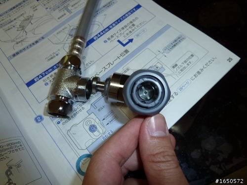 (開箱)Washlet TOTO TCF757-SR2 日本原裝免治馬桶座(粉色)
