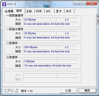 [開箱文]日系"菱"機：Toshiba Portege T210