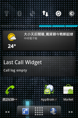 HTC Legend Root及刷ROM分享!!