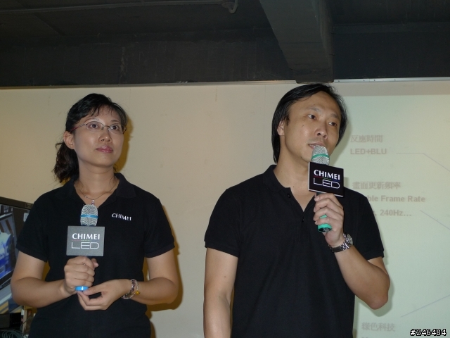 瞎瞇吼這「奇美Z系列」!!!--Z系列體驗會