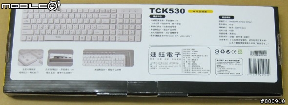 [開箱] TCK530純白巧克力鍵盤開箱