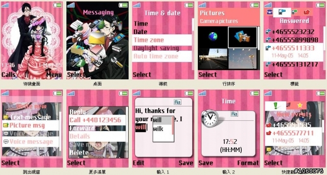 [w810i][176*220]新增黑執事II兩位執事、知更鳥版~另有豆腐人、無印良品..