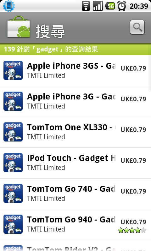 Android Market的質素