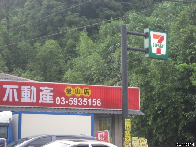 MyRoad旅遊週報~之台三竹東兜風趣!