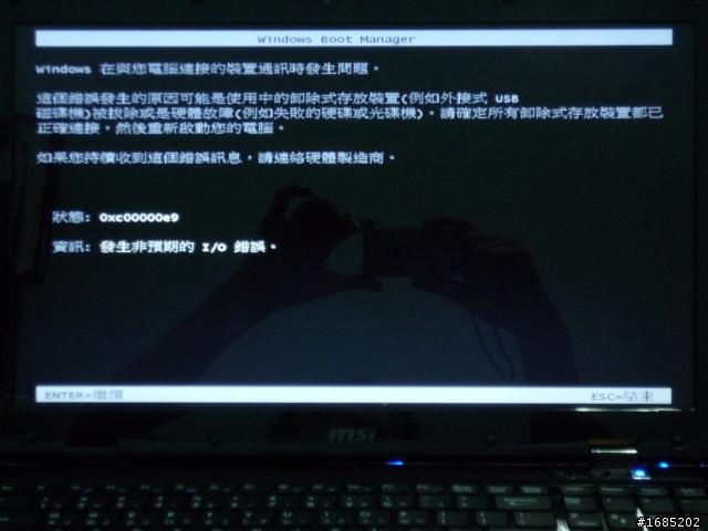 不是我愛說.....MSI=             =
