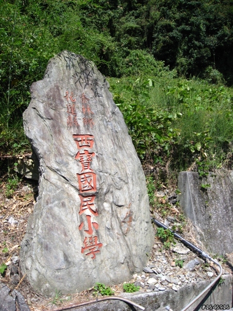 兩橫+蘇花  東進武嶺行
