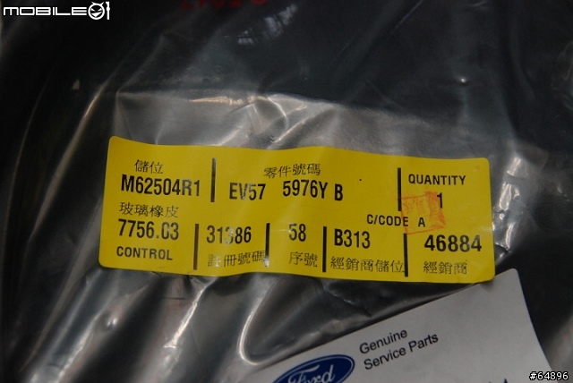FORD ESCAPE 氣密膠條 好像缺貨缺很大