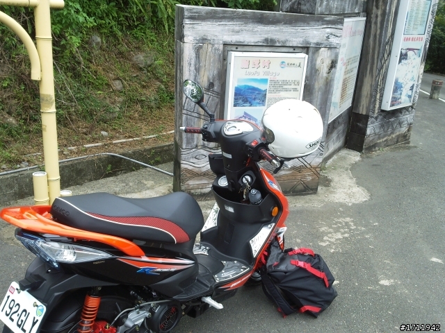 我與黑戀橘之跑雙北