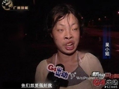 你確定嗎...?