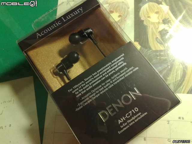 [開箱]邪惡小黑龍，Denon C710 入手!