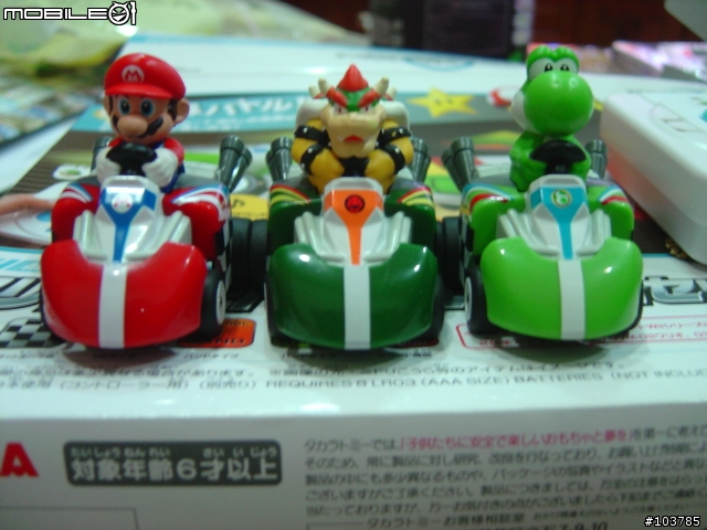 實現客廳也能瑪琍歐賽車
