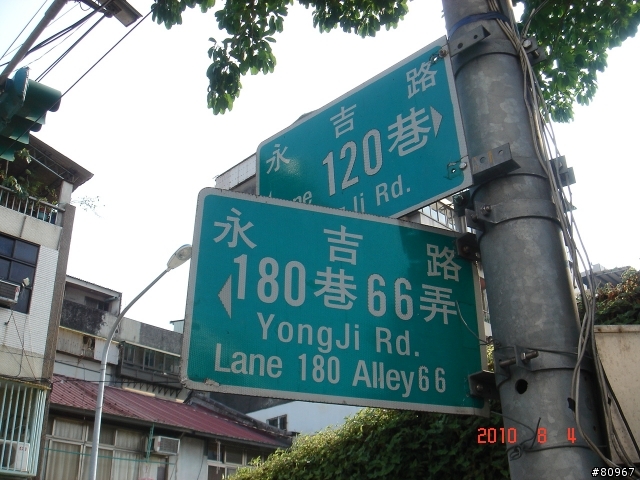天下第1弄? NO, 應該算 天下第2弄了.....