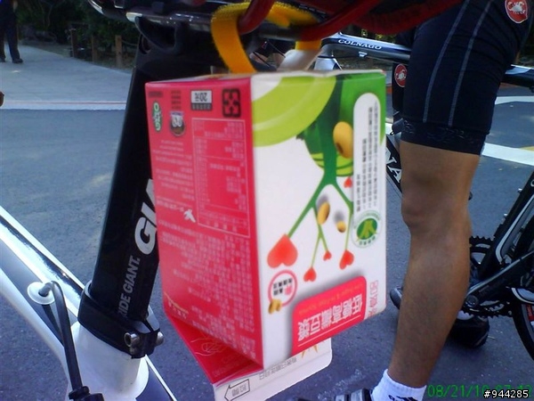 [遊記] 統一豆漿健康打卡約騎活動