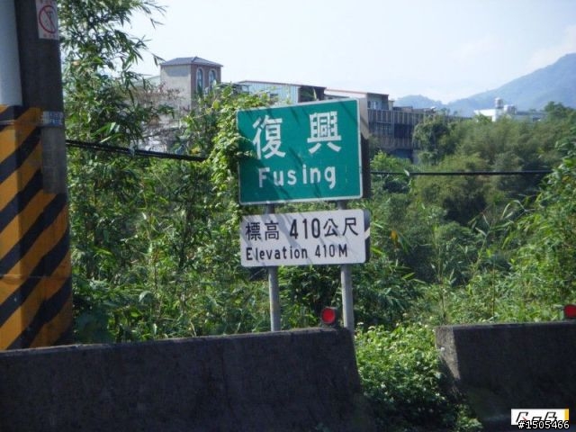 [分享]單日雙北挑戰之旅